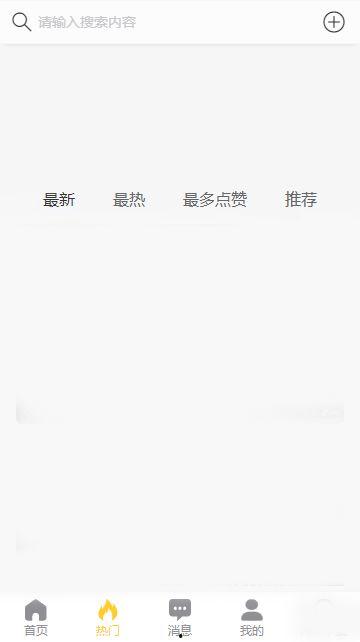 吃瓜网站黑料,真相与谣言的交织