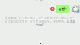 qq群吃黑瓜黑料